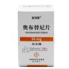 Yinuokai®Orelabrutinib