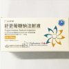 Keshuting®Sugammadex Sodium