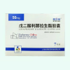 Synlian®Linaprazan Glurate