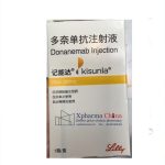 Kisunla (Donanemab Injection)