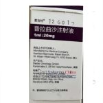 Folotyn (Pralatrexate Injection)