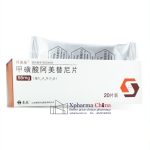 Amelie (Almonertinib Mesilate Tablets)
