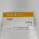 Afinitor (Everolimus Tablets)