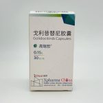 GaoruiZhe (Golidocitinib Capsules)