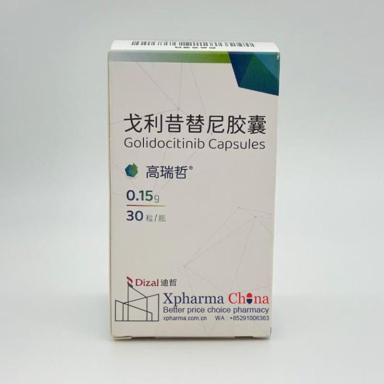 GaoruiZhe (Golidocitinib Capsules)