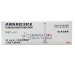 Taltz (Ixekizumab Injection)