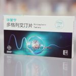 Huatangning (Dorzagliatin Tablets)