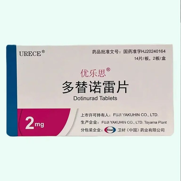 URECE (Dotinurad Tablets)