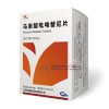 Ailiyi®Pyrotinib Maleate
