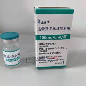 Darzalex®Daratumumab Darzalex®Daratumumab
