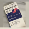 Yutuo®Zimberelimab