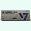 Jinlixi®Xeligekimab