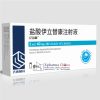 Yimailin®Irinotecan Hydrochloride