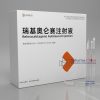 Beinuoda®Relmacabtagene Autoleucel