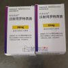 Libloze®Luspatercept