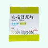 Alunbrig®Brigatinib