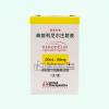 Remodulin®Treprostinil