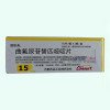 Lonsurf®Trifluridine and Tipiracil Hydrochloride