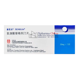Tailian®Teneligliptin Hydrobromide Tailian®Teneligliptin Hydrobromide