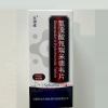 Mindevi®Deuremidevir Hydrobromide
