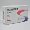 Sulanda®Surufatinib