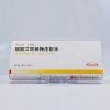 Firazyr®Avatrombopag Acetate