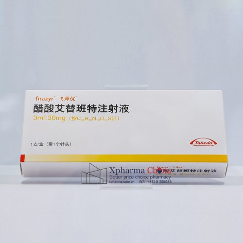 Firazyr®Avatrombopag Acetate Firazyr®Avatrombopag Acetate