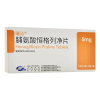 Ruixin®Henagliflozin Proline