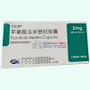 Aibite®Famitinib Malate