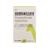 Anniko®Penpulimab