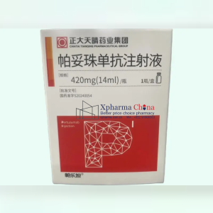 Paletan®Pertuzumab Paletan®Pertuzumab