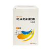 Baihuize®Pamiparib