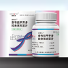 Jiweijiu®Nevirapine Zidovudine and Lamivudine
