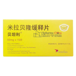 BeTanLi®Mirabegron Sustained-release BeTanLi®Mirabegron Sustained-release
