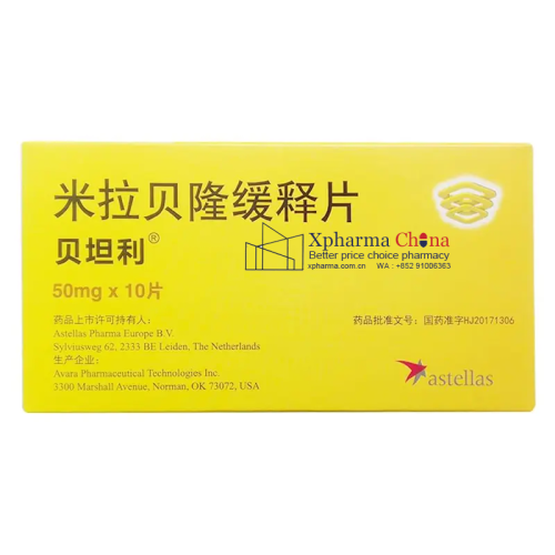 BeTanLi®Mirabegron Sustained-release BeTanLi®Mirabegron Sustained-release