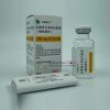 Tremfya®Guselkumab