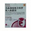 Anoro Ellipta®Umeclidinium Bromide and Vilanterol Trifenatate