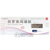 Xianluoli®Sirolimus