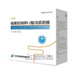 Chuanbeiqing (Magnesium Sulfate, Sodium Sulfate and Potassium Sulfate Concentrate Oral Solution)