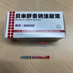 HIBOR (Bemiparin Sodium Injection)