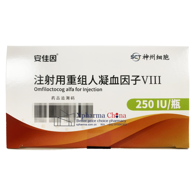 Anjiayin (Omfiloctocog alfa for Injection)