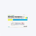 ZENON (Rosuvastatin Calcium and Ezetimibe Tablets (I))