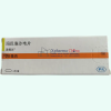 Sufuda®Baloxavir Marboxil