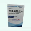 Fumaining®Luvometinib