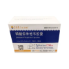 Dongwei'en®Emitasvir Phosphate