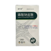 Jiekenuo®Sodium Phosphates