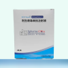 Skyrizi®Risankizumab