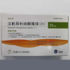Ruixintuo®Risperidone Microspheres