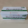 Fudu®Nafamostat Mesilate