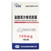 Ensacove®Ensartinib Hydrochloride